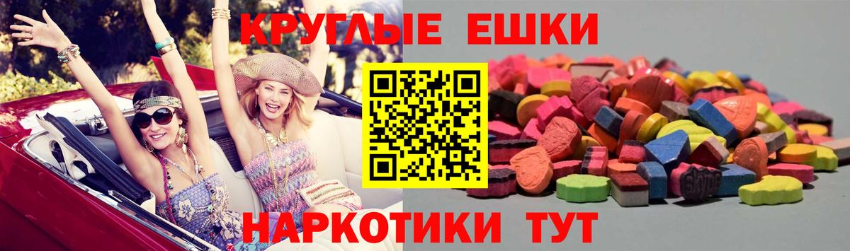 Экстази MDMA  Вход с VPN  blacksprut рабочий сайт  Ecstasy ешки  Дубна 