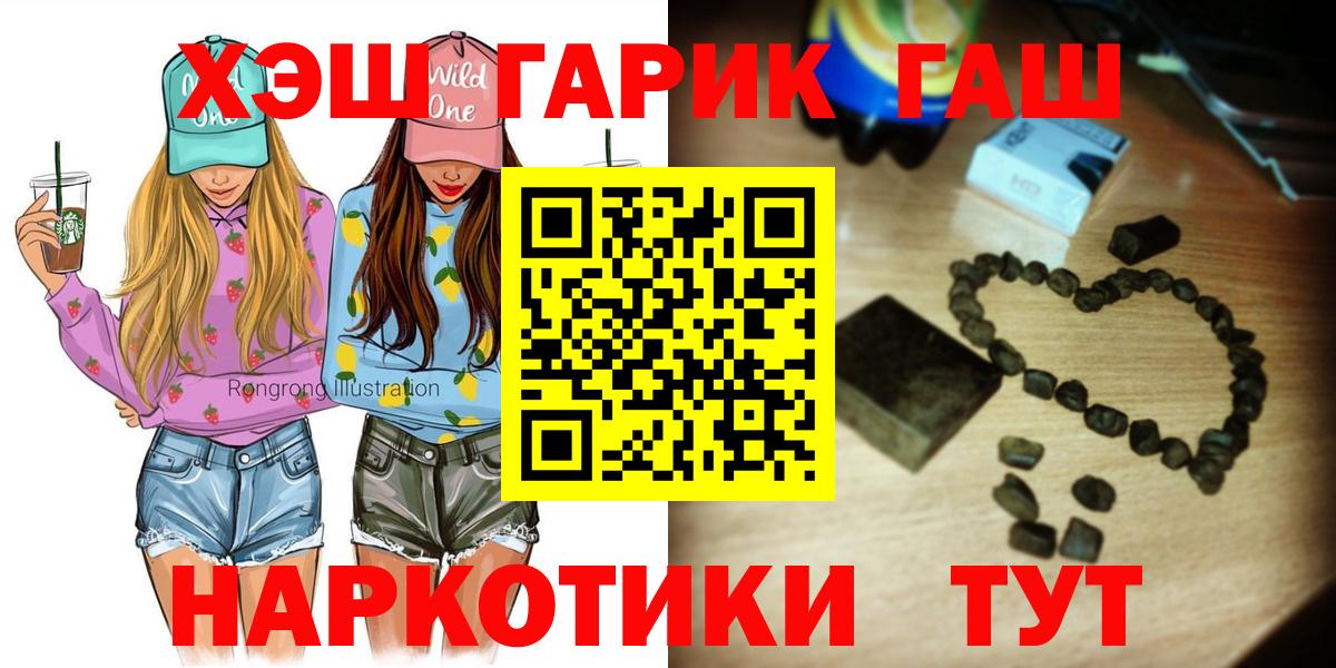 ГАШИШ хэш Дубна
