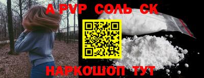 каннабис Ливны