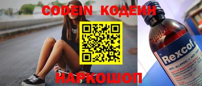 каннабис Ливны