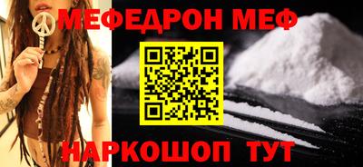 МДПВ Ликино-Дулёво