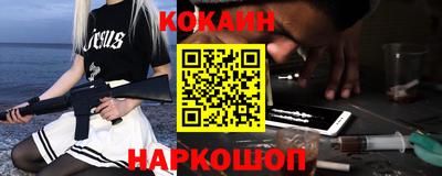 гашиш Лесосибирск