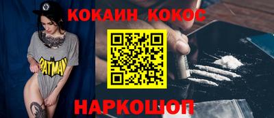 гашиш Лесосибирск