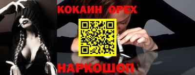 каннабис Ливны