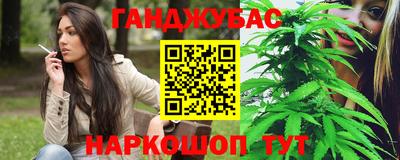 гашиш Лесосибирск