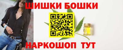 каннабис Ливны