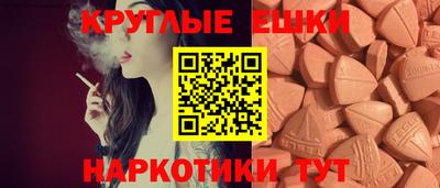 каннабис Ливны