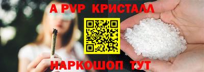 каннабис Ливны