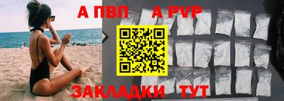 каннабис Ливны