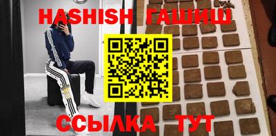 каннабис Ливны