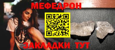 МДПВ Ликино-Дулёво