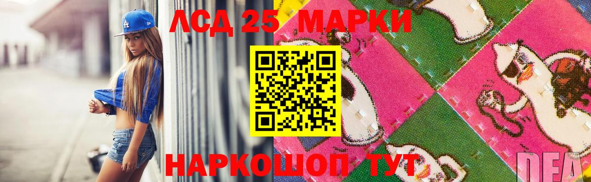 Лсд 25 экстази кислота  kraken онион  ЛСД экстази  LSD-25 экстази кислота  Дубна  Вход с VPN 