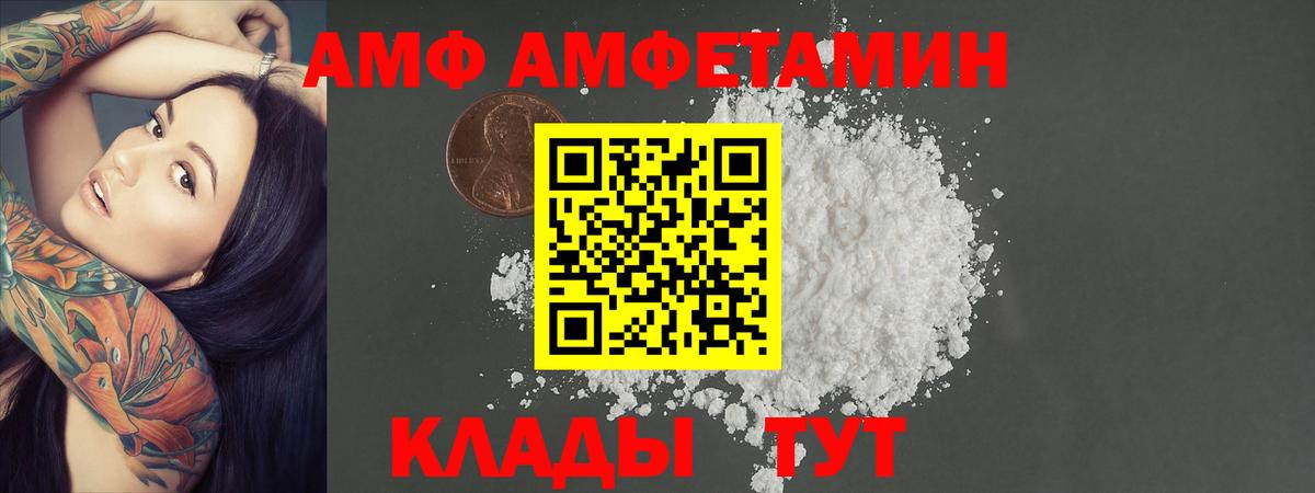 МЕТАМФЕТАМИН мет Дубна