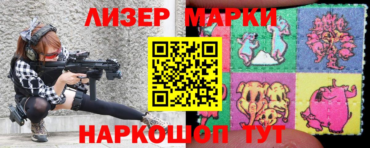 Марки NBOMe 1500мкг  Вход с VPN  Дубна  Марки NBOMe 1500мкг 