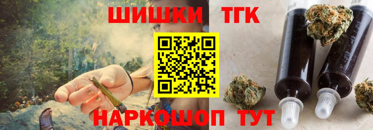 МАРИХУАНА SATIVA & INDICA  Шишки марихуана White Widow  Вход с VPN  Бошки Шишки план  Дубна  Марихуана тримм 
